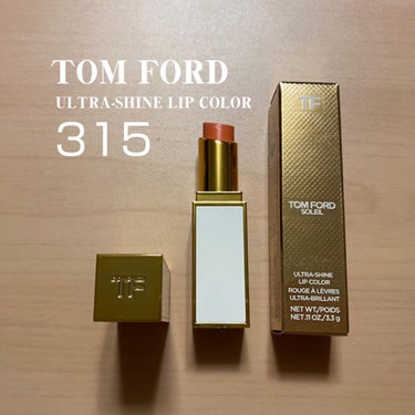 ウルトラ シャイン リップ カラー 315 オン エクスターズ/TOM FORD BEAUTY/口紅を使ったクチコミ（1枚目）