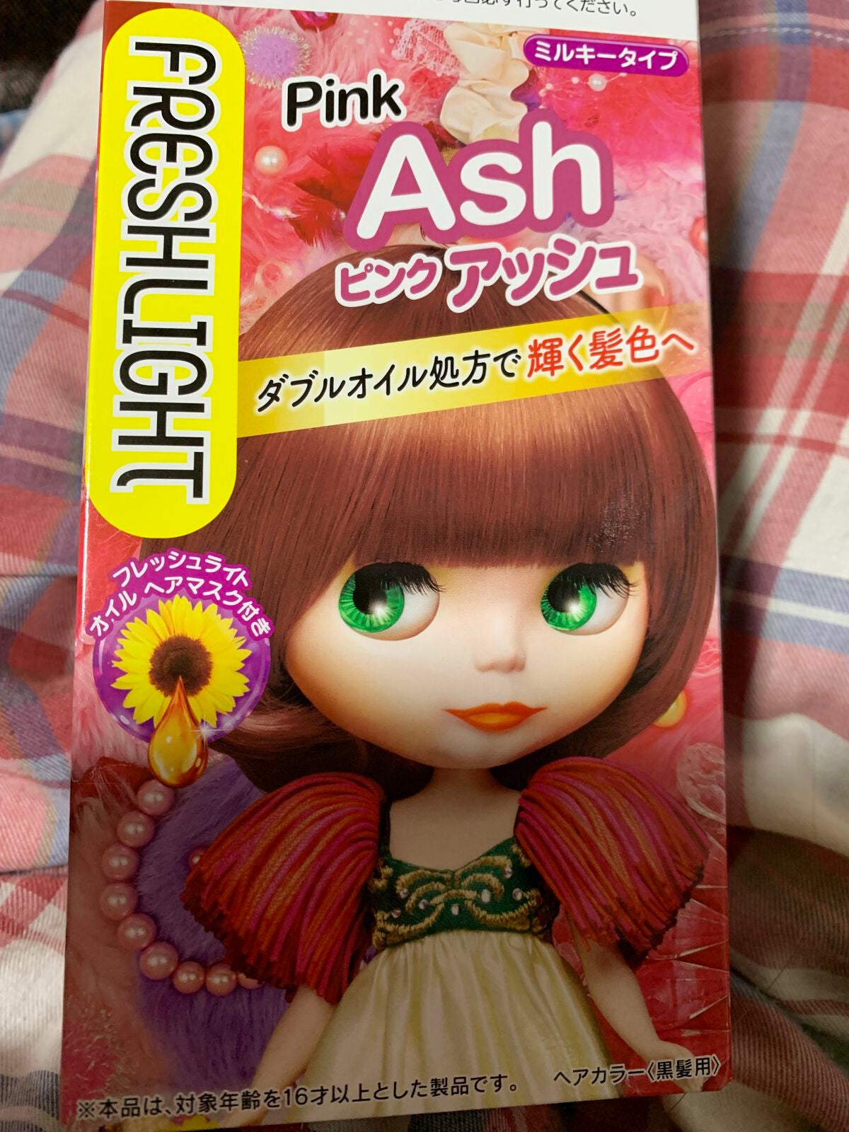 ミルキーヘアカラー/フレッシュライト/ヘアカラーを使ったクチコミ(3枚目)