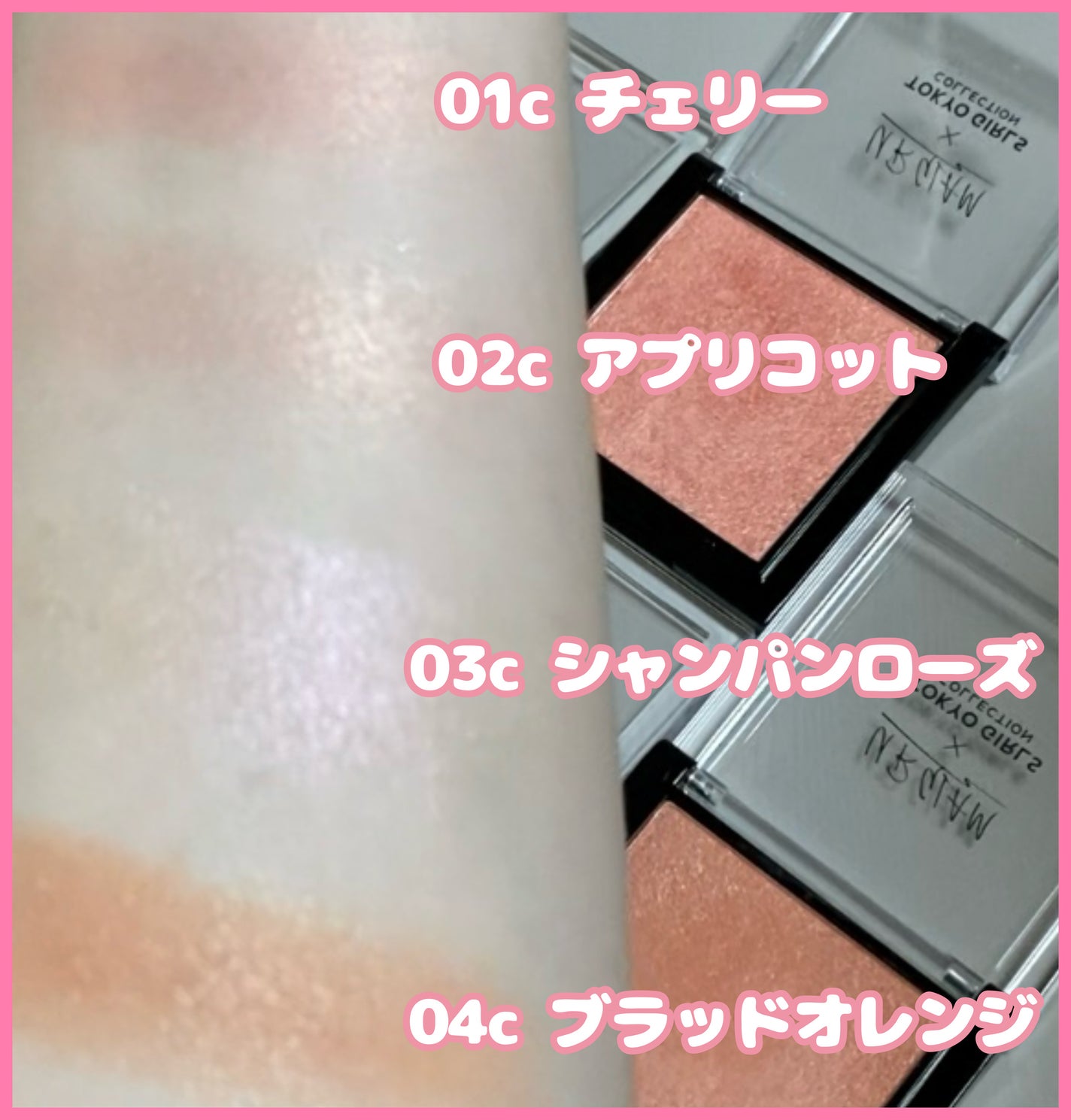 UGT パールリッチチークカラー/U R GLAM/ジェル・クリームチークを使ったクチコミ(2枚目)