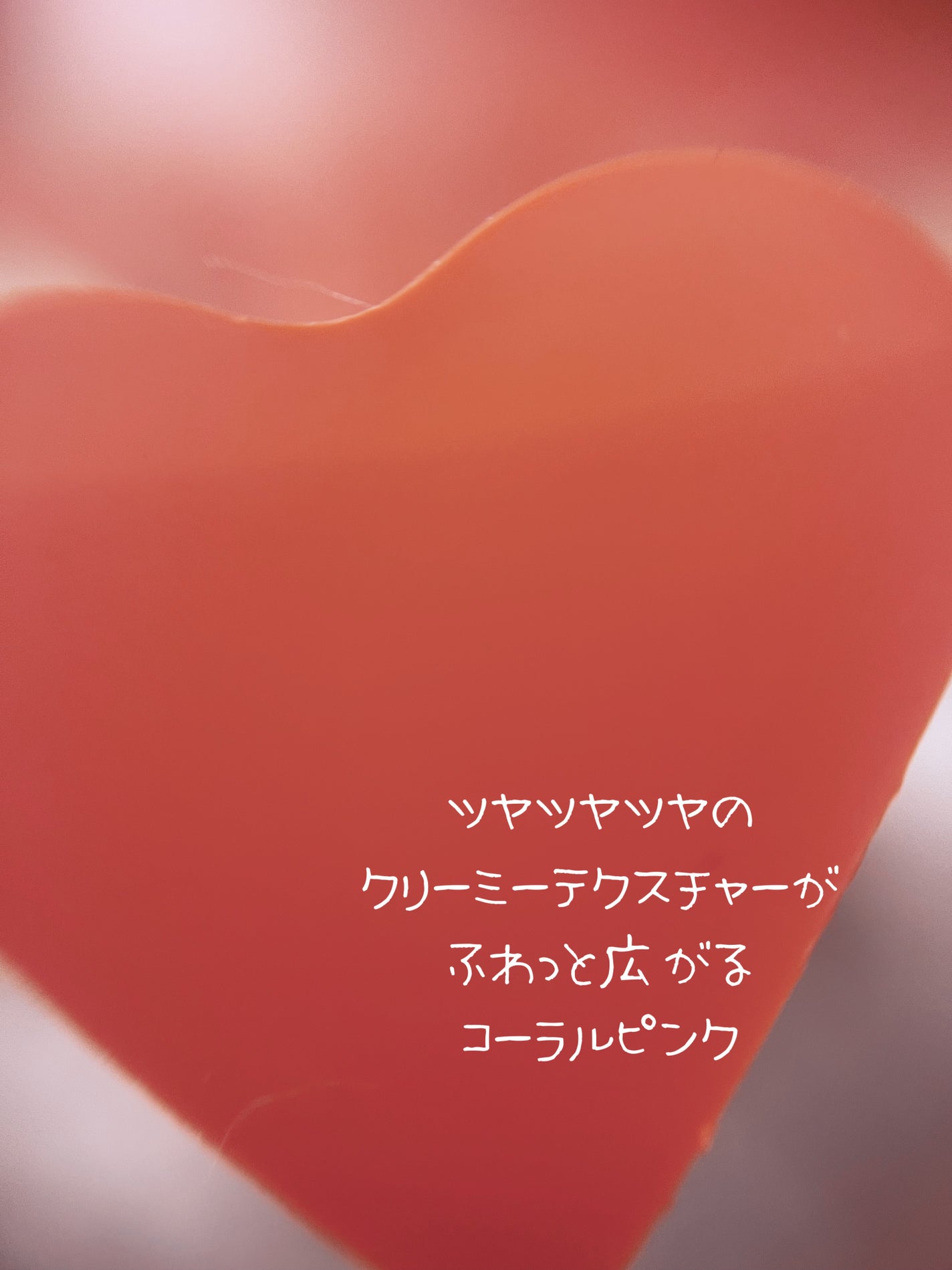 タッチインソール チークブラッシャー/touch in SOL /ジェル・クリームチークを使ったクチコミ(5枚目)