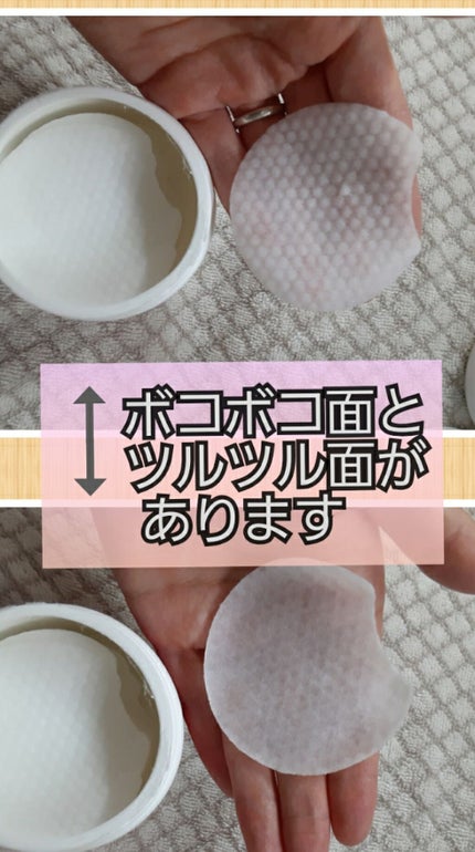 1ステップ ニキビコントロール マキシマム/STRIDEX/ピーリングを使ったクチコミ(3枚目)