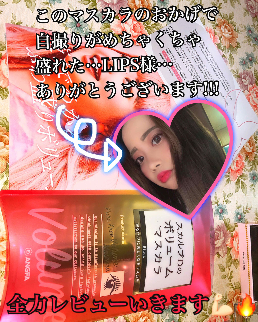 スカルプD ボーテ ピュアフリーボリュームマスカラ/アンファー(スカルプD)/マスカラを使ったクチコミ（1枚目）