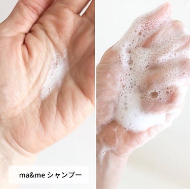 マー＆ミー　ラッテ マー＆ミー シャンプー／コンディショナーのクチコミ「ma&me Latteのアイテムでヘアケア✨

Twitterのキャンペーンに当選して以下のア.....」（2枚目）