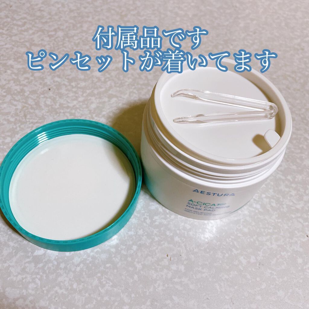 エイシカ365クイックマスクパッド/AESTURA/トナーパッドを使ったクチコミ(3枚目)