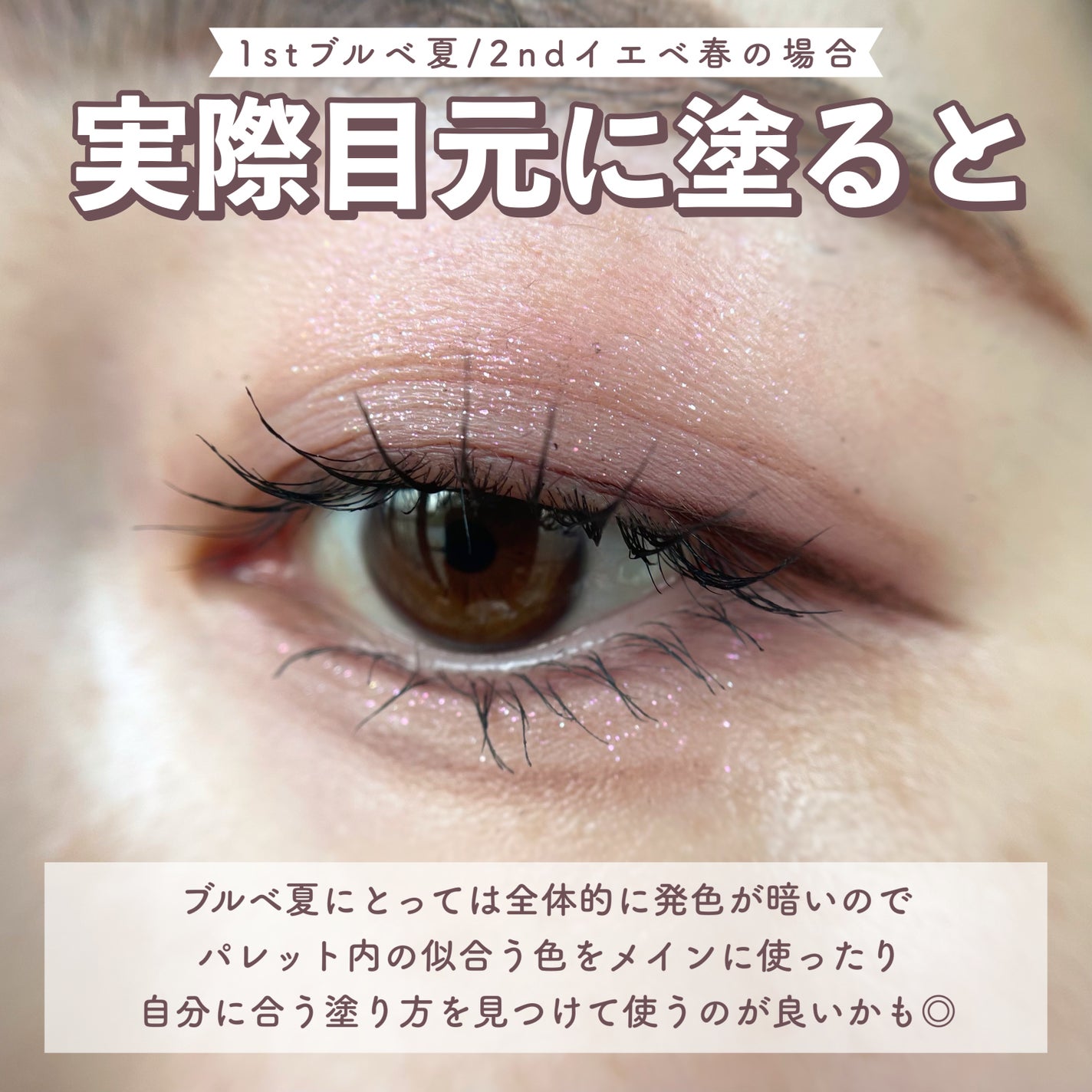 ムードキーボード/lilybyred/アイシャドウパレットを使ったクチコミ(7枚目)