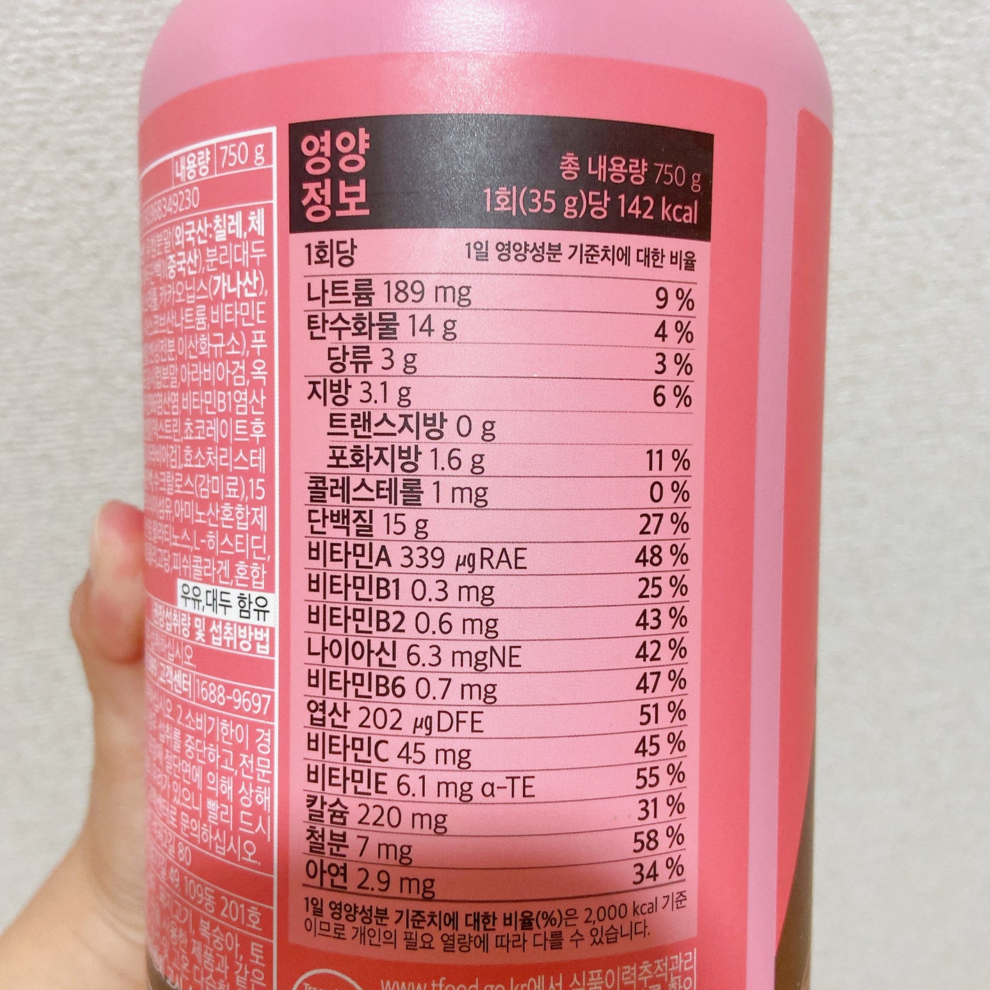 シェイクベビー/ハローイーツ/その他プロテインを使ったクチコミ(8枚目)