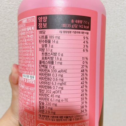 シェイクベビー/ハローイーツ/その他プロテインを使ったクチコミ(8枚目)