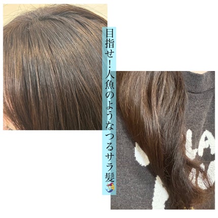 THE BEAUTY 髪のキメ美容ウォータートリートメント マーメイドフローラルの香り/エッセンシャル/アウトバストリートメントを使ったクチコミ(6枚目)