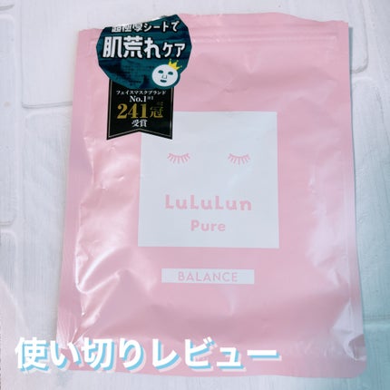 ルルルンピュア エブリーズ/ルルルン/シートマスク・パックを使ったクチコミ(1枚目)