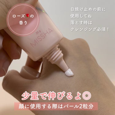 ミシャ グロウ スキンバーム ミニ 20g/MISSHA/化粧下地を使ったクチコミ（3枚目）