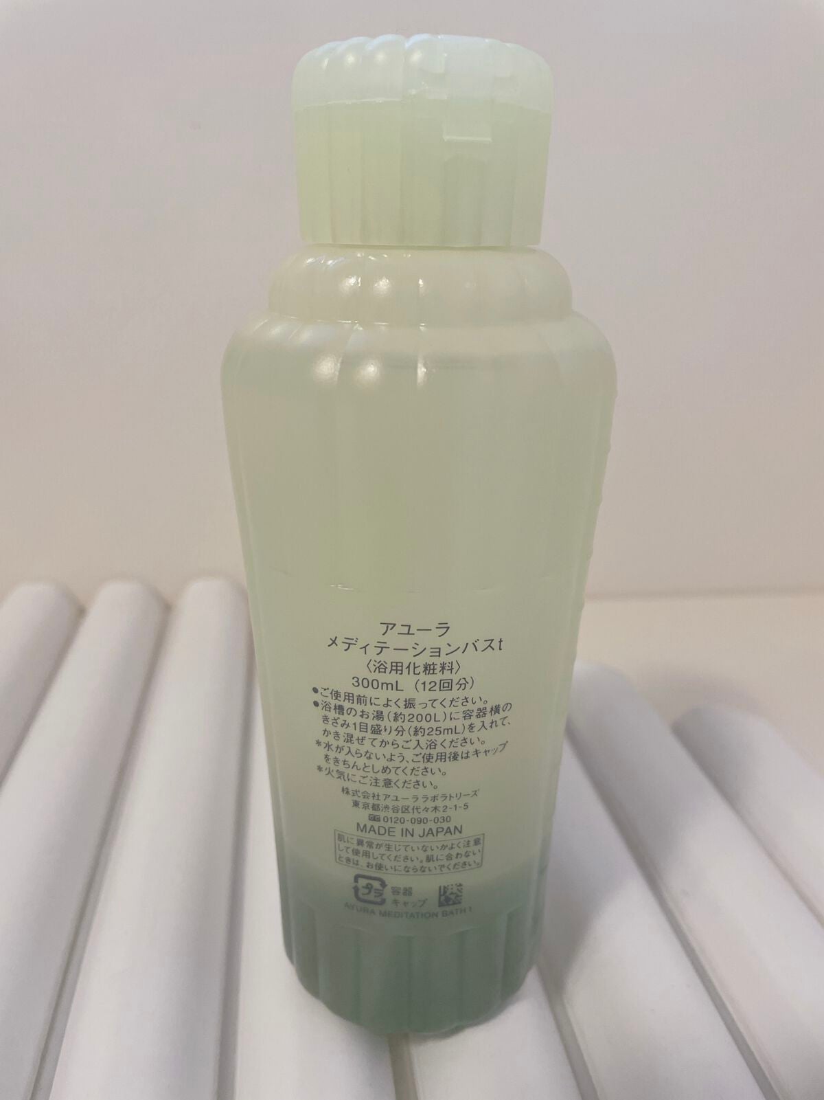 メディテーションバスt/AYURA/生薬系入浴剤を使ったクチコミ(2枚目)