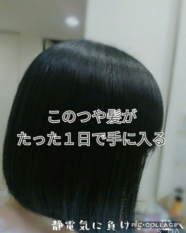 プレミアムタッチ 浸透美容液ヘアマスク/フィーノ/洗い流すヘアトリートメントを使ったクチコミ（1枚目）