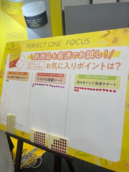 スムースクレンジングバーム/PERFECT ONE  FOCUS/クレンジングバームを使ったクチコミ(3枚目)