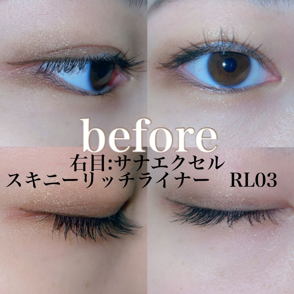 スキニーリッチライナー/excel/リキッドアイライナーを使ったクチコミ(5枚目)