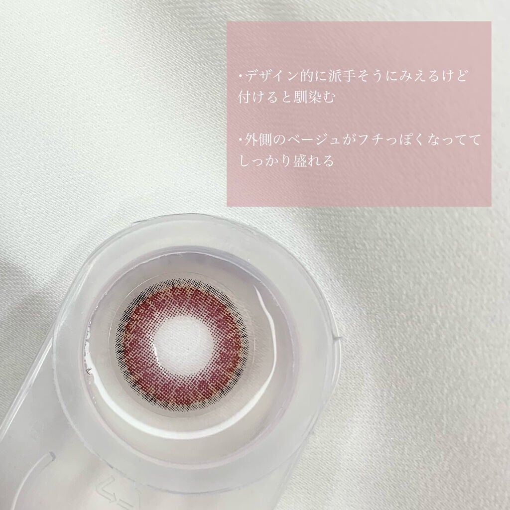 MELANGE 1day/MELANGE BY MAGICCOLOR/ワンデー(1DAY)カラコンを使ったクチコミ(2枚目)