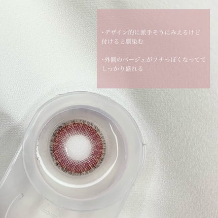 MELANGE 1day/MELANGE BY MAGICCOLOR/ワンデー(1DAY)カラコンを使ったクチコミ(2枚目)