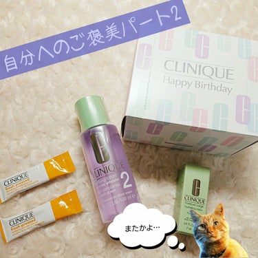 鮎吉 on LIPS 「こんにちは、鮎吉です！CLINIQUEにて、誕生日だったので届..」（1枚目）