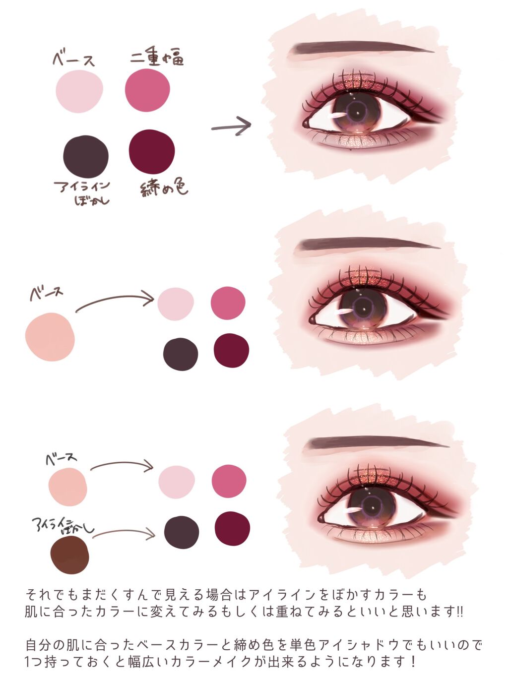 グロッシーリッチ アイズ N/Visée/アイシャドウパレットを使ったクチコミ(3枚目)