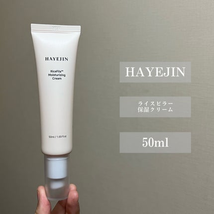 ライスピラー保湿クリーム/HAYEJIN/フェイスクリームを使ったクチコミ(2枚目)