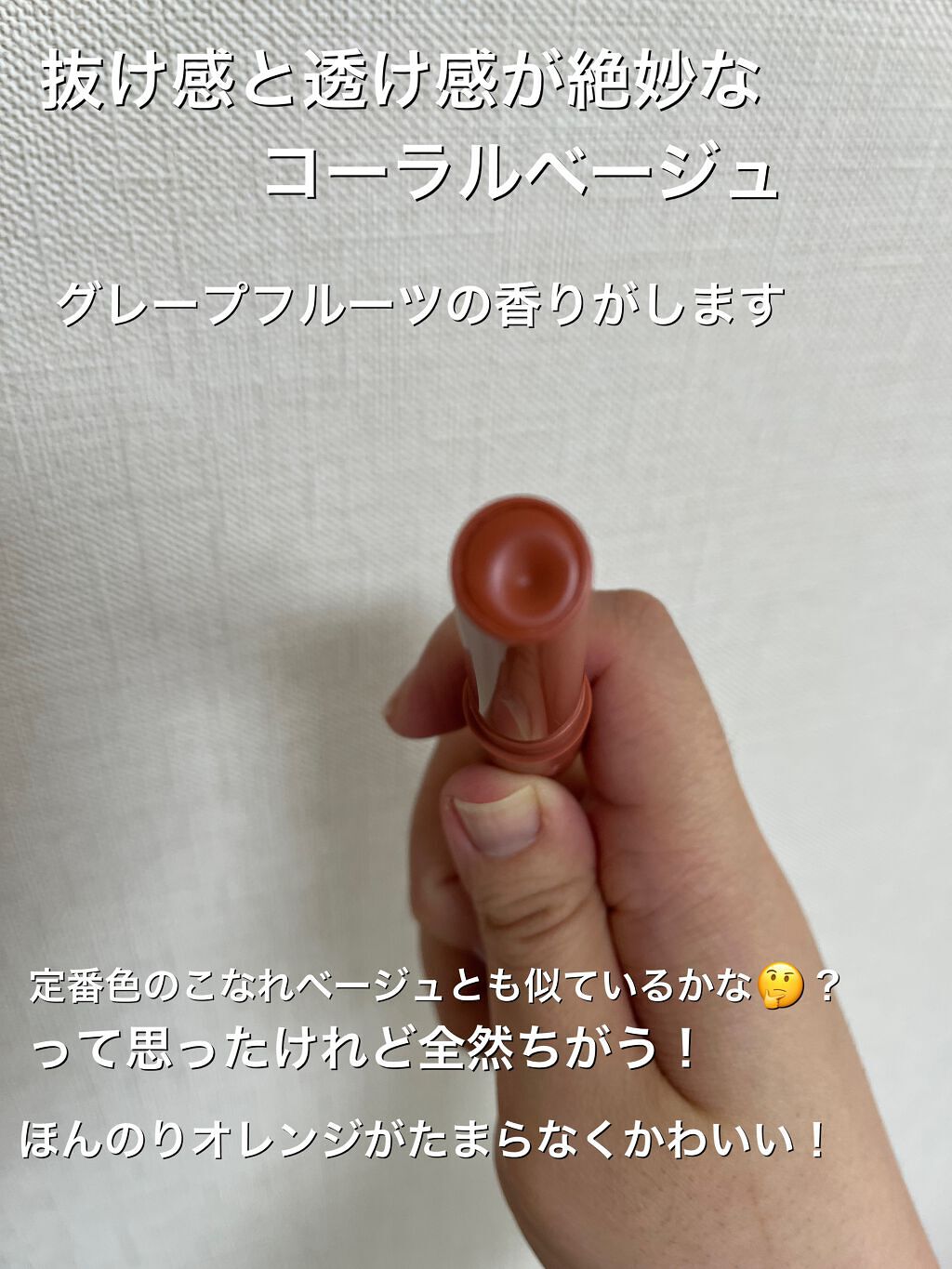 つやぷるリップR/b idol/口紅を使ったクチコミ(2枚目)