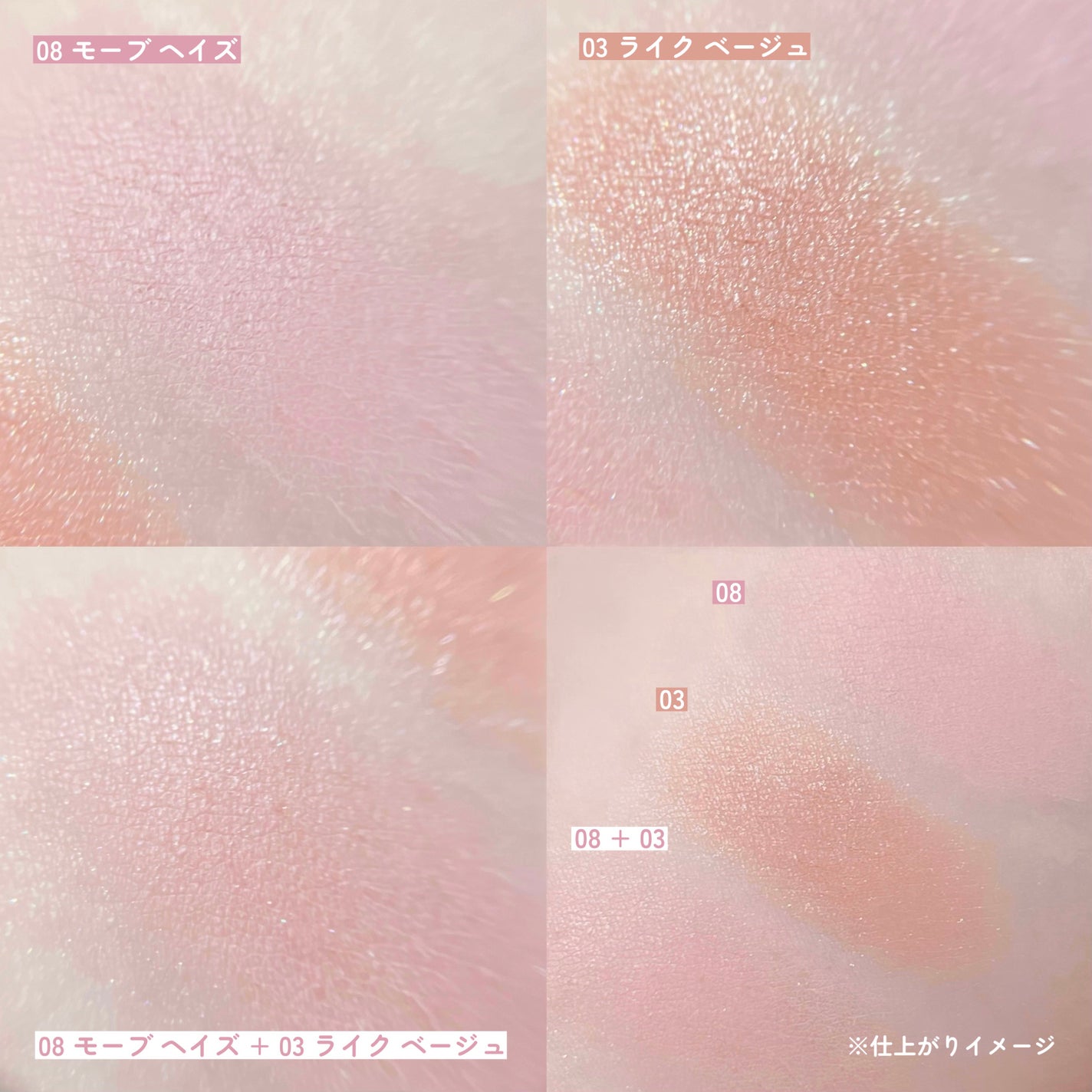 チークステイン ブラッシャー/VDL/パウダーチークを使ったクチコミ(3枚目)