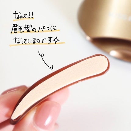 ニューアイブロウスタンプ/KISS NEW YORK/その他アイブロウを使ったクチコミ(3枚目)