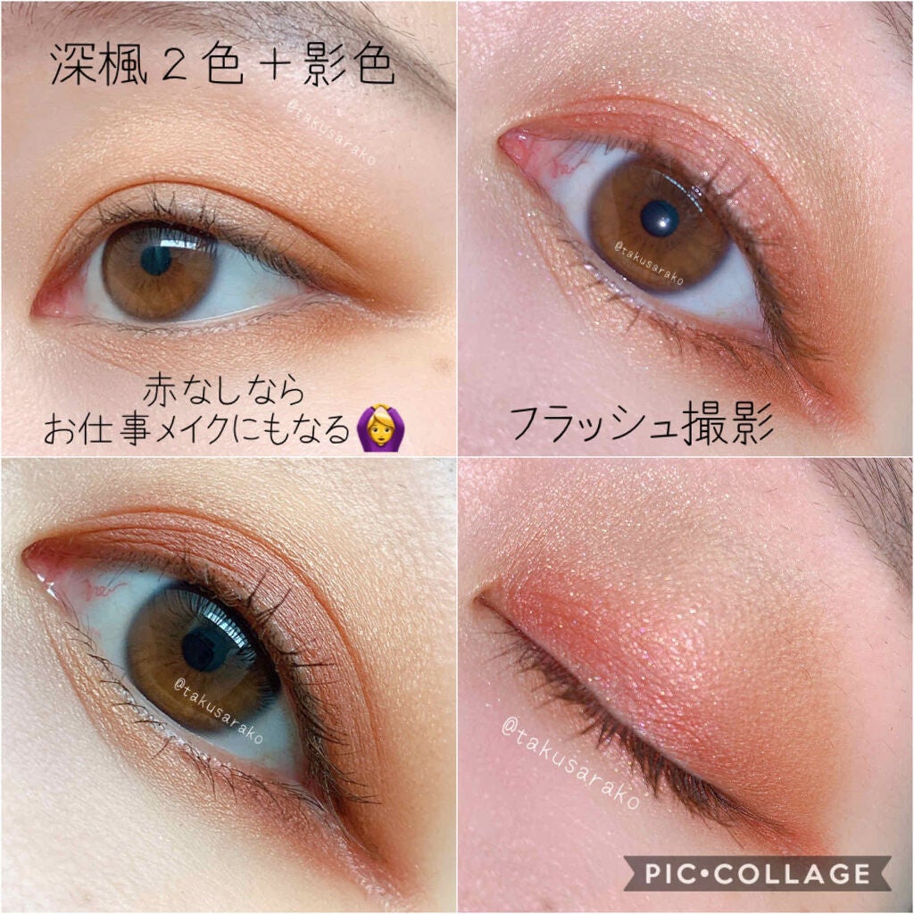 デザイニング カラー アイズ/SUQQU/アイシャドウパレットを使ったクチコミ(3枚目)