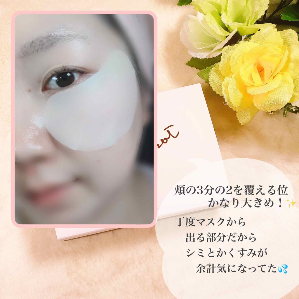 ホワイトショット QXS/ホワイトショット/シートマスク・パックを使ったクチコミ(5枚目)