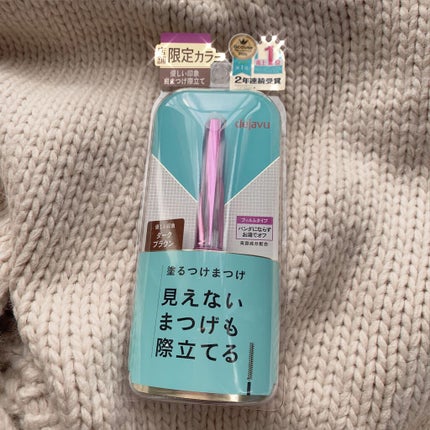 「塗るつけまつげ」自まつげ際立てタイプ/デジャヴュ/マスカラを使ったクチコミ(2枚目)