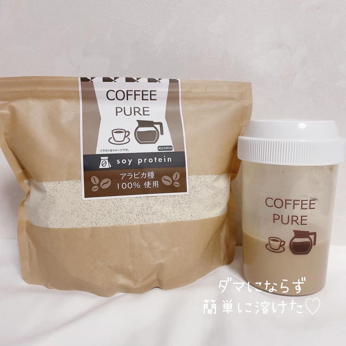 COFFEE PURE(ソイプロテイン)/ピュアパートナー/ソイプロテインを使ったクチコミ(2枚目)