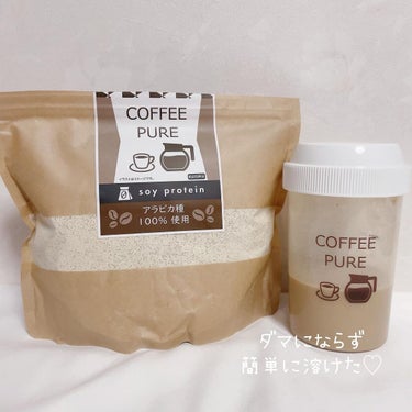 COFFEE PURE（ソイプロテイン）/ピュアパートナー/ドリンクを使ったクチコミ（2枚目）