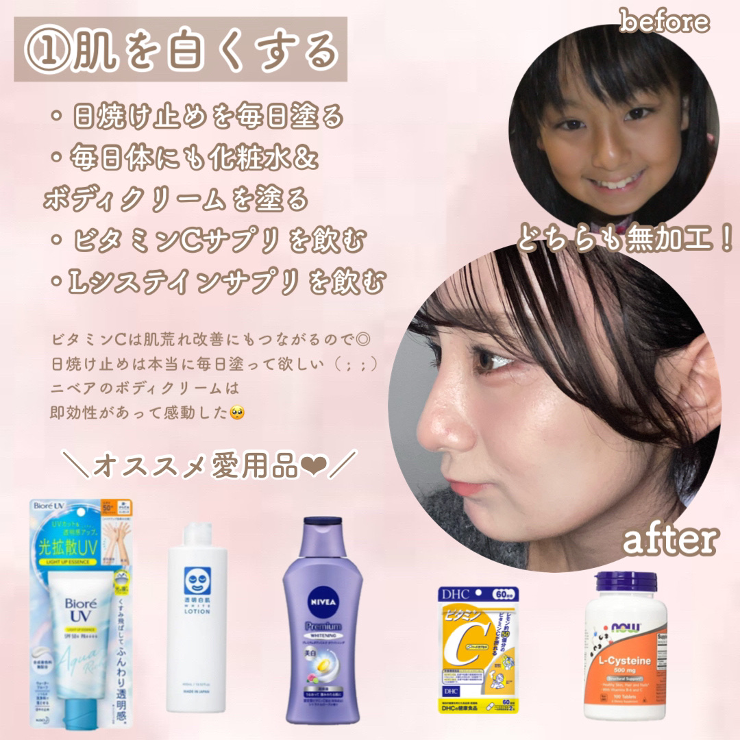 【専用】スキンケアまとめ売り ヘアケア方法》オードムーゲ 薬用ローション（ふきとり化粧水