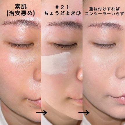 ロングラスティングコンシールフィクシングクッション /LUNA/クッションファンデーションを使ったクチコミ(5枚目)