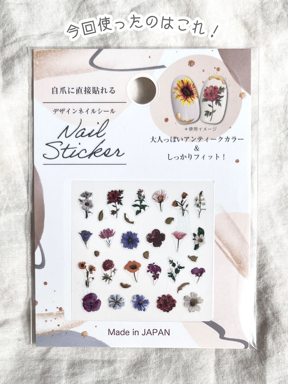 アイシングジェル/ネイル工房/ジェルネイルを使ったクチコミ（3枚目）