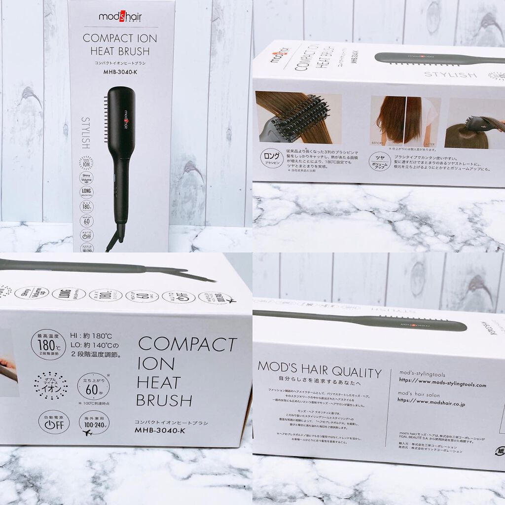 スタイリッシュ コンパクトイオンヒートブラシ MHB-3040-K/mod's hair/ヒートブラシを使ったクチコミ(2枚目)