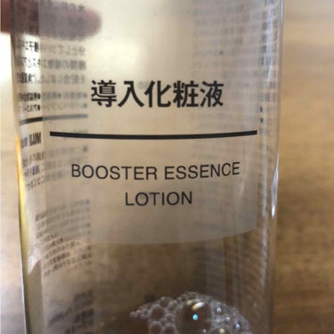 化粧水・敏感肌用・高保湿タイプ/無印良品/化粧水を使ったクチコミ（2枚目）