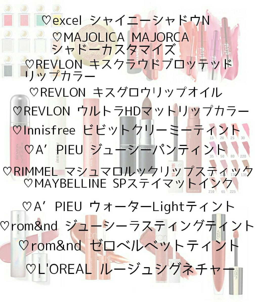 シャイニーシャドウ N/excel/単色アイシャドウを使ったクチコミ(3枚目)