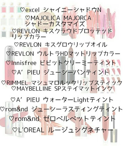 ジューシーラスティングティント/rom&nd/リップティントを使ったクチコミ(3枚目)