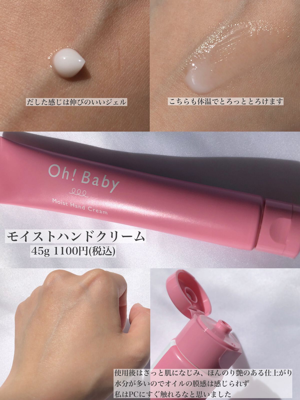 Oh！Baby スクラブリップバーム/ハウス オブ ローゼ/リップスクラブを使ったクチコミ（3枚目）