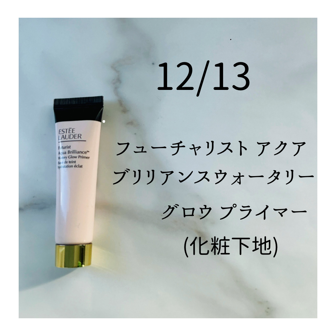 ホリデー アドベント カレンダー 2024/ESTEE LAUDER/その他キットセットを使ったクチコミ（2枚目）