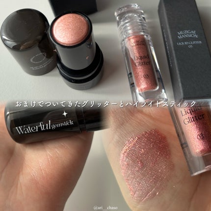 ワンアンドオンリーシャドウ/MUZIGAE MANSION/単色アイシャドウを使ったクチコミ(6枚目)