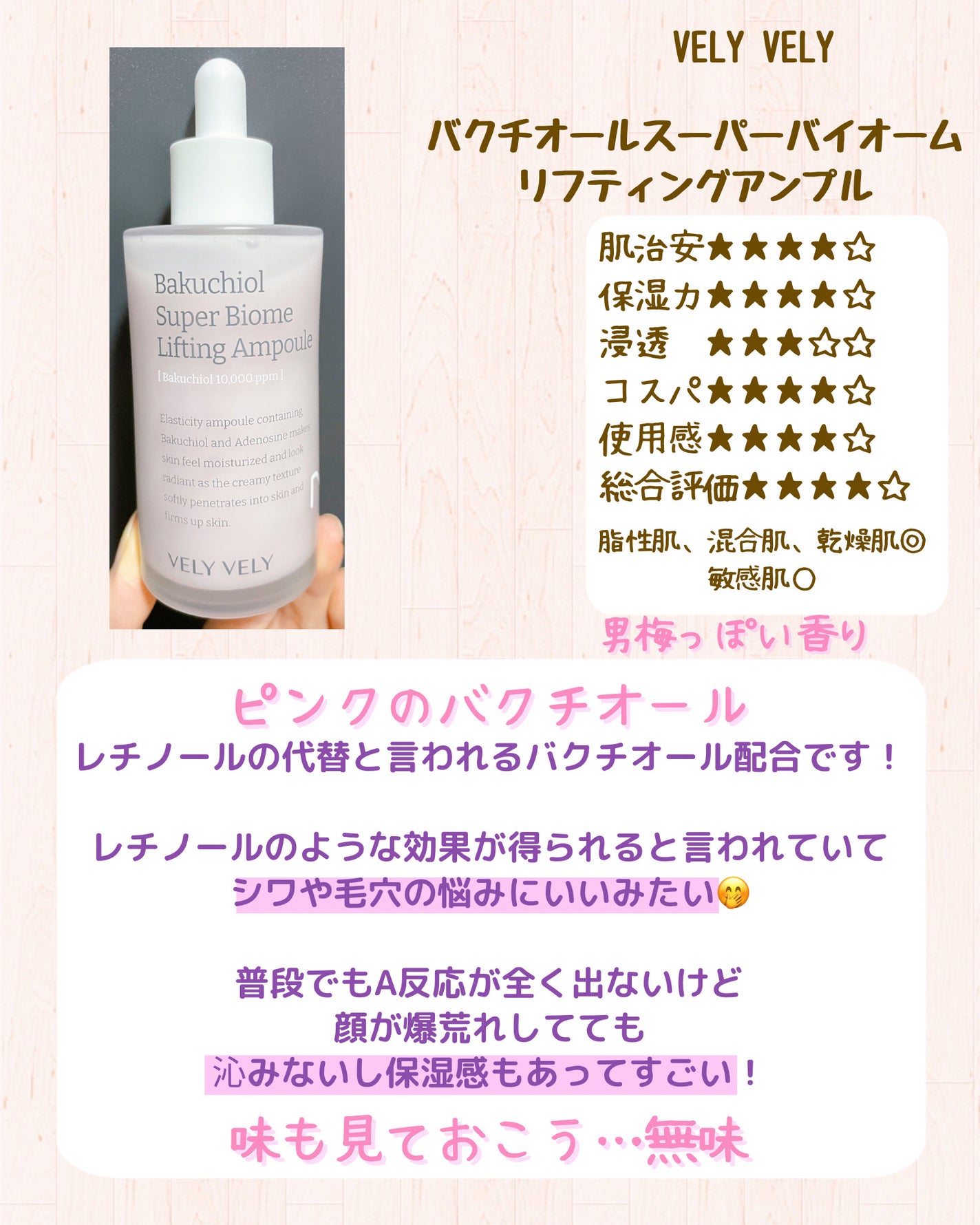 リップスリーピングマスク/LANEIGE/リップバームを使ったクチコミ(4枚目)