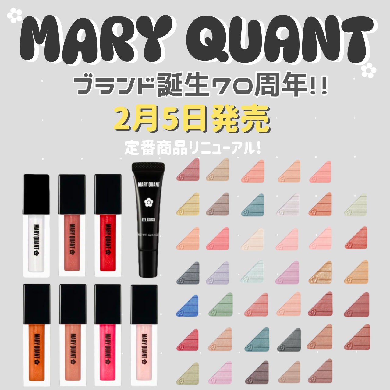 アイオープナー/MARY QUANT/単色アイシャドウを使ったクチコミ(1枚目)