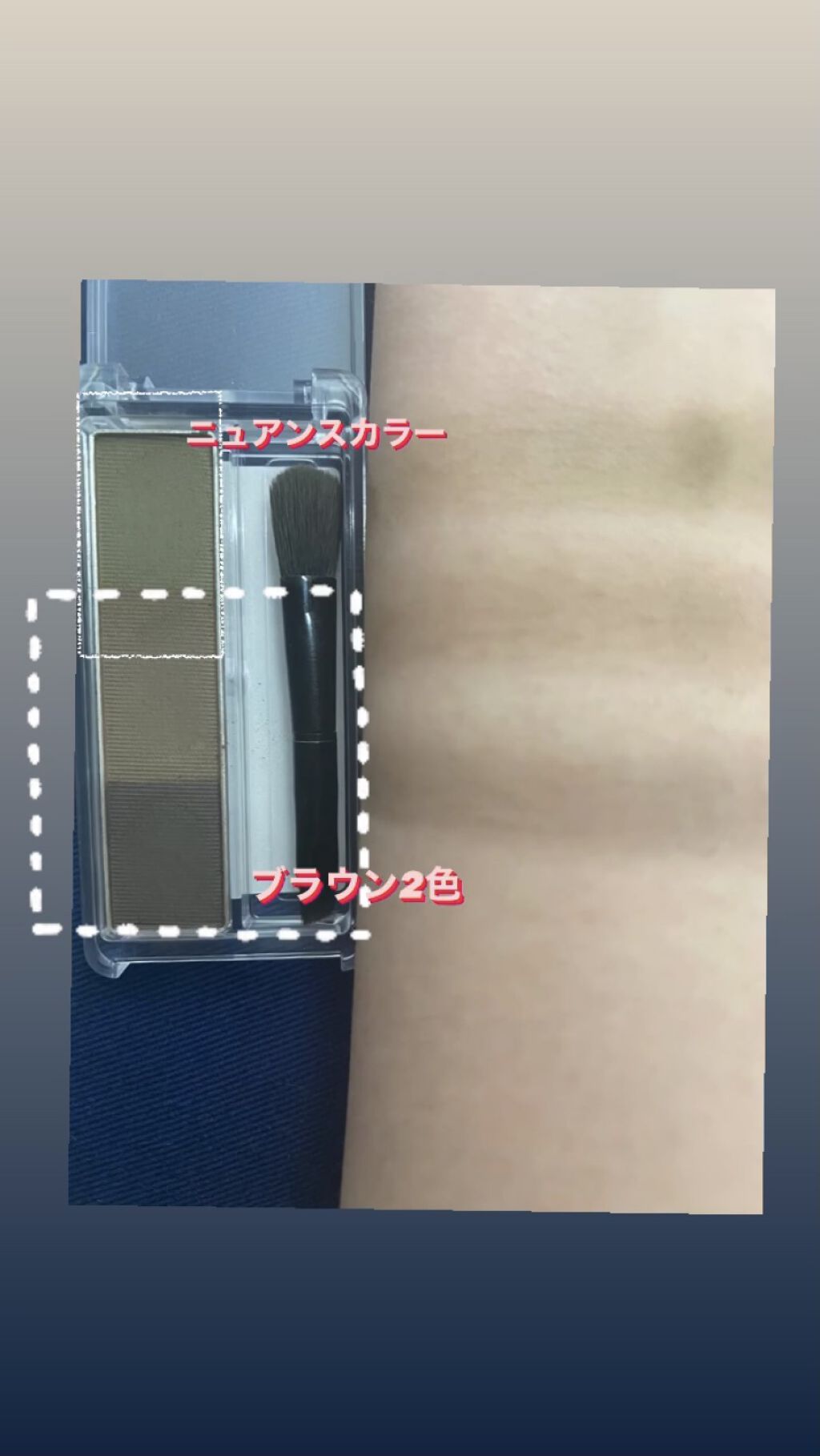 アイブロー パウダー/ちふれ/パウダーアイブロウを使ったクチコミ（2枚目）