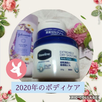 尿素10%クリーム/ハンド・尿素シリーズ/ハンドクリームを使ったクチコミ(1枚目)