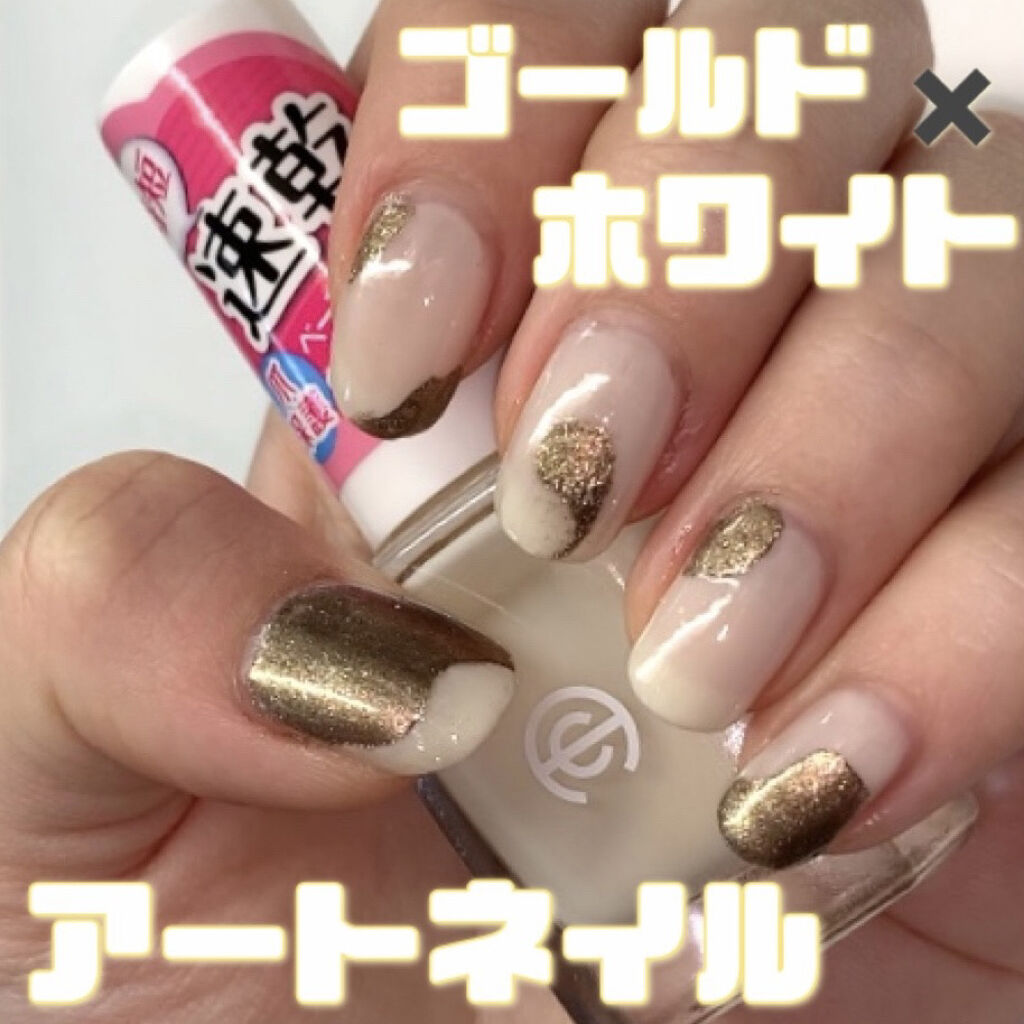 AC クイックドライベース＆ハードナー/AC MAKEUP/ネイルベースコートを使ったクチコミ（1枚目）