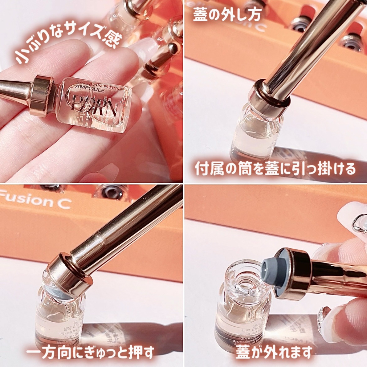 サーモンPDRNアンプル/Cell Fusion C(セルフュージョンシー)/美容液を使ったクチコミ（3枚目）