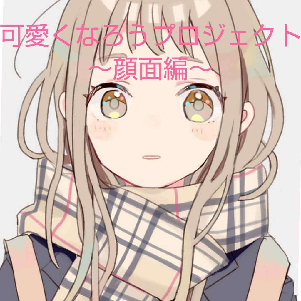 越冬リップ/ビーハニー/リップクリームを使ったクチコミ(1枚目)