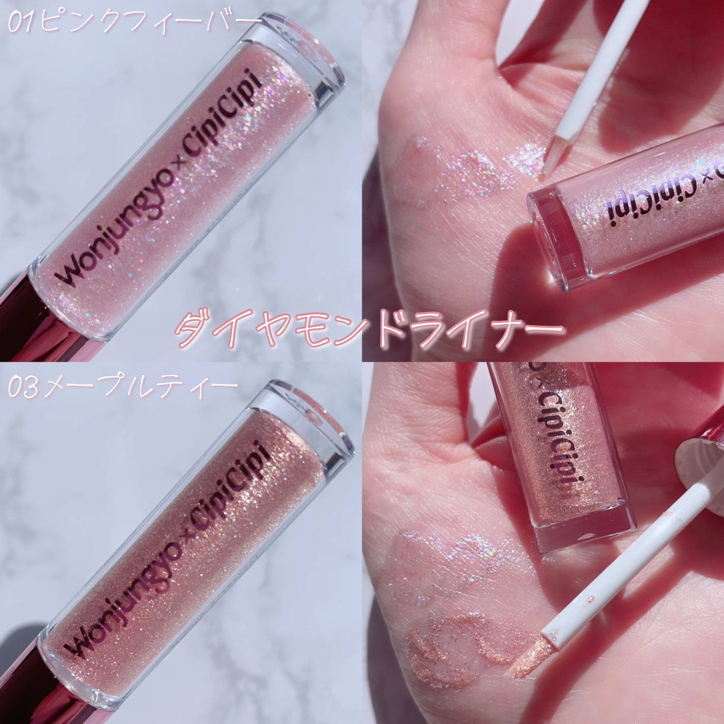 ウォンジョンヨ W デイリームードアップパレット /Wonjungyo/アイシャドウパレットを使ったクチコミ(5枚目)