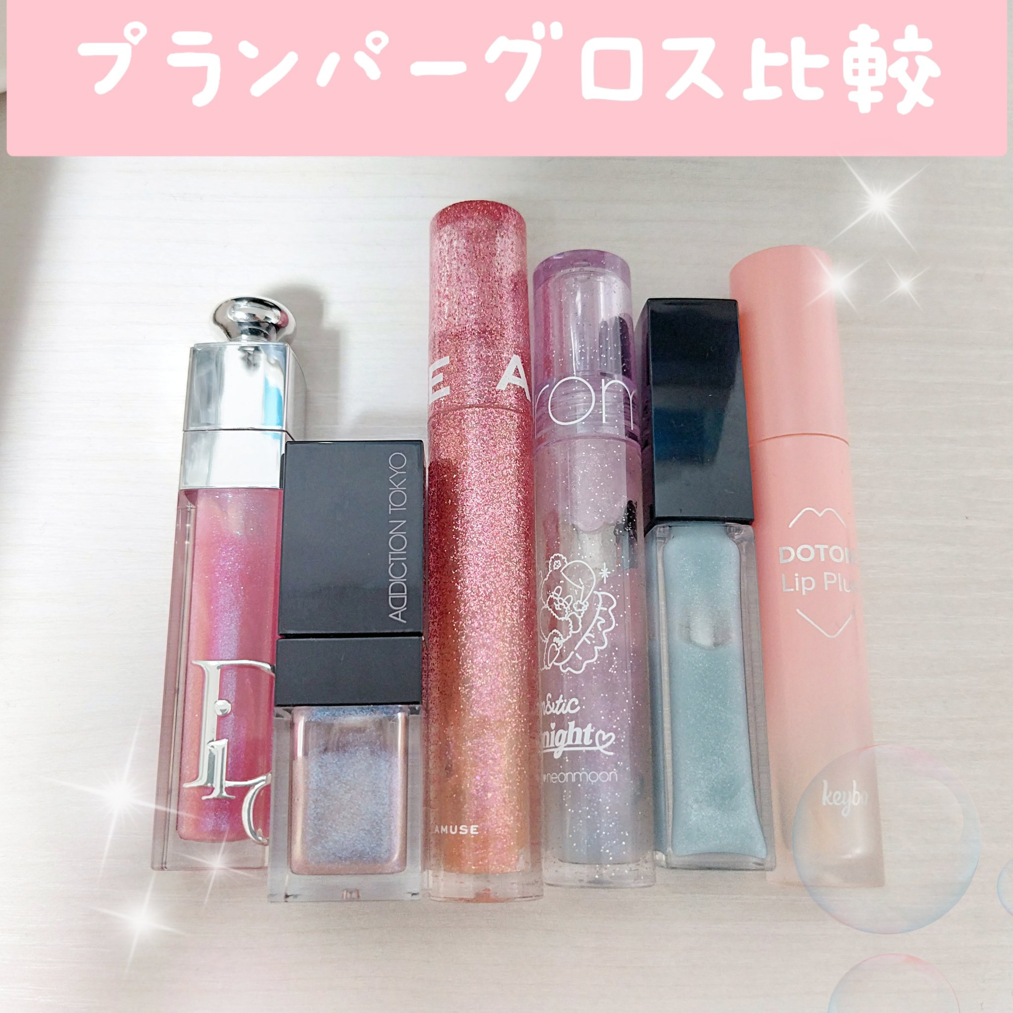 ネオンムーン グラスティングウォーターグロス ＃01　Dream Land/rom&nd/リップグロスを使ったクチコミ（1枚目）